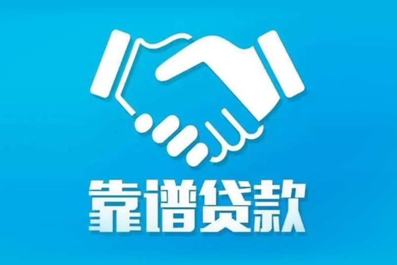 惠州惠东3空放电话|私人放款|惠州惠东3私人借钱