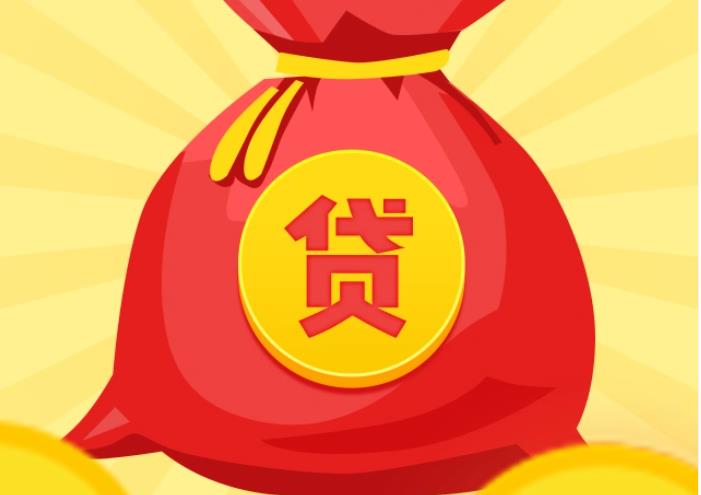 惠州惠东3空放|私人借钱|惠州惠东3应急贷款