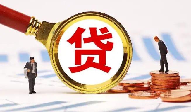 惠州惠东3空放公司|民间私人借款|惠州惠东3生意贷款
