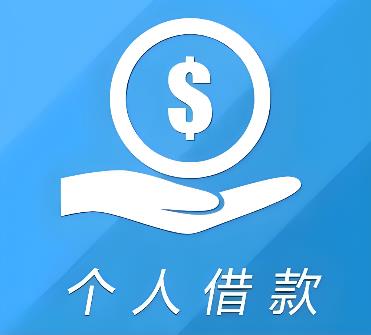惠州惠东3空放借贷公司